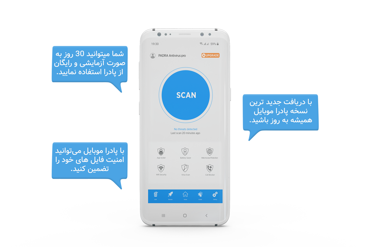 لایسنس آنتی ویروس موبایل PADRA mobile Security